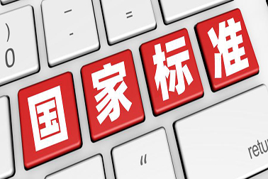 行業(yè)進(jìn)展：新標(biāo)準(zhǔn)GB/T 38504-2020  噴霧消毒效果評價(jià)方法已于2020年3月6日發(fā)布，將于2020年10月1日實(shí)施。全文如下：