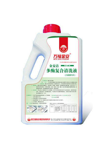 金安潔多酶復(fù)合清洗液（內(nèi)窺鏡專(zhuān)用）2.5L/瓶